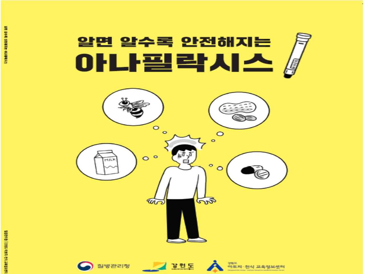 갤러리